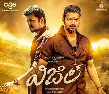 Will Vijay Replace the Two Heroes?