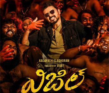 Bigil (Whistle) Gives Vijay Career -best In Telugu States