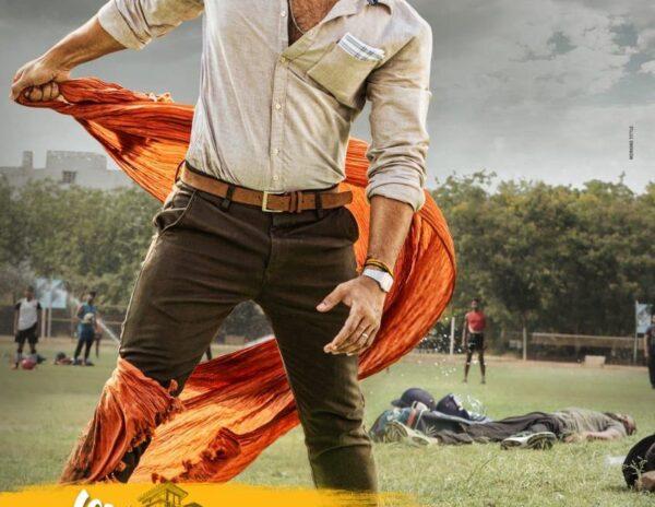 Dussehra Ala Vaikunthapurramuloo Allu Arjun