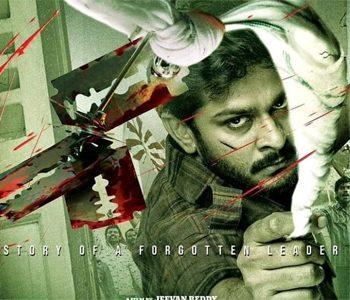 George Reddy Trailer Does The Trick For Forgotten Hero's Biopic