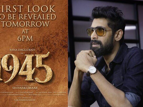 Honest Rana Daggubati Tells Cleary About Producer’s Cheating Ways