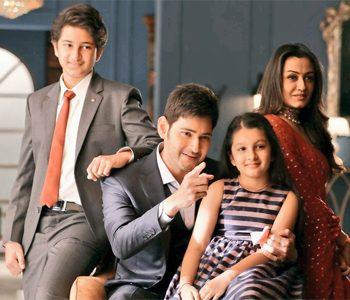 Mahesh Babu Family TV Commercial