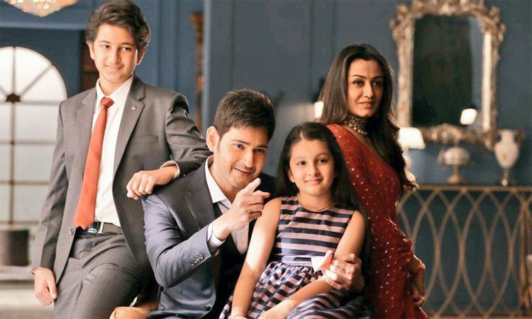 Mahesh Babu Family TV Commercial