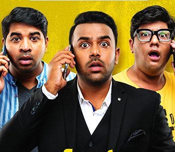 Meeku Maathrame Cheptha Review