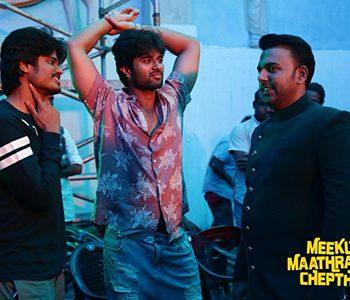 Meeku-Maathrame-Cheptha-Tharun-Bhascker