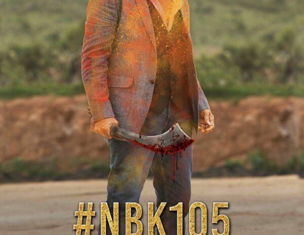 NBK 105 poster
