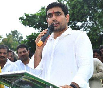Nara Lokesh Protest in Guntur