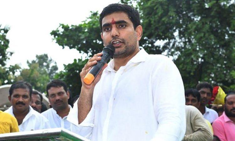Nara Lokesh Protest in Guntur