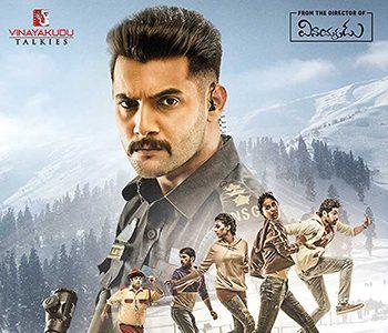 New-Film-'Operation-Gold-Fish'-on-Prime-in-Less-than-Two--Weeks