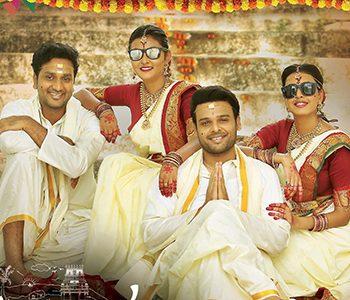Oorantha Anukuntunnaru Review, Oorantha Anukuntunnaru Movie Review Ratings