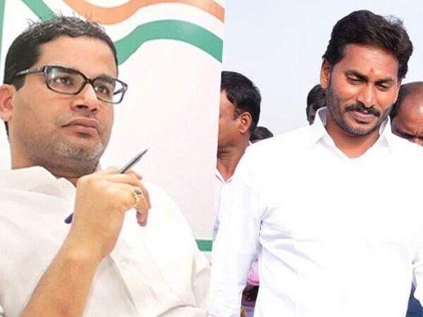 Prashant -Kishor - ys Jagan