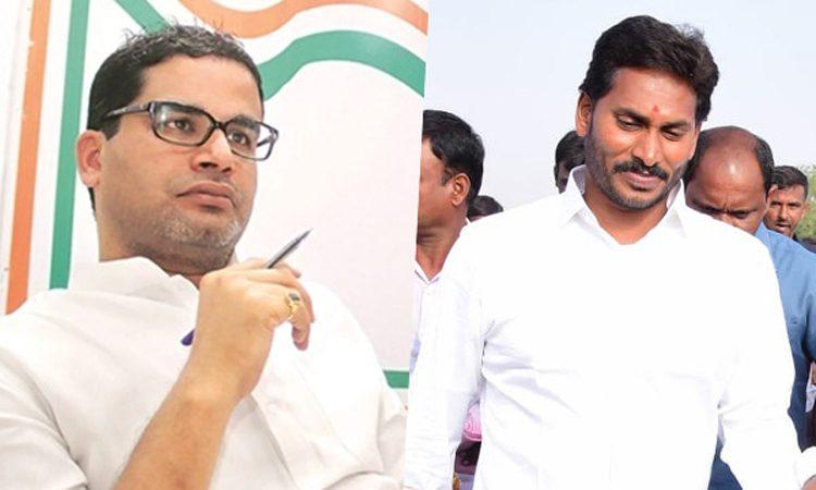 Prashant -Kishor - ys Jagan