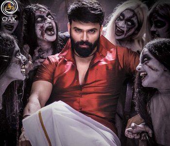 Raju Gari Gadhi 3 Movie Review