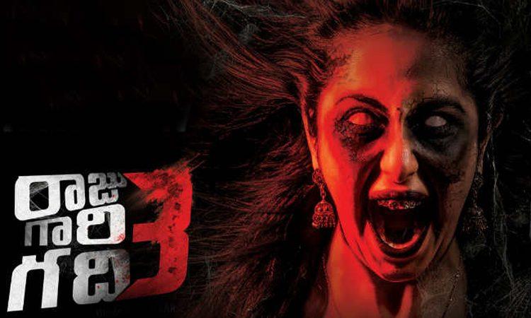 Raju Gari Gadhi 3 Off To Decent Start