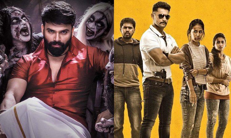 Raju Gari Gadhi 3 - Operation Gold Fish