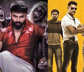 Raju Gari Gadhi 3 - Operation Gold Fish