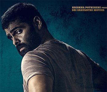 Ram Pothineni Red First Look