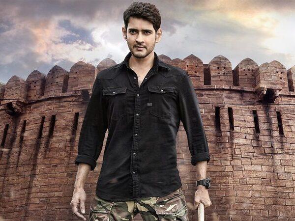Sarileru Neekevvaru Mahesh Babu