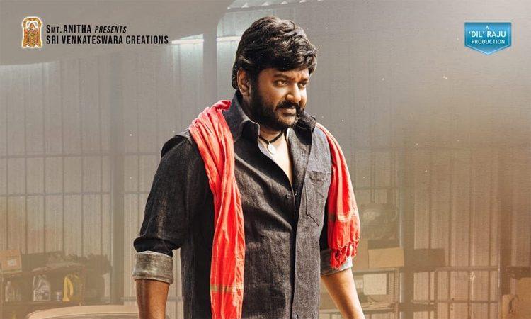 Seenayya Movie story