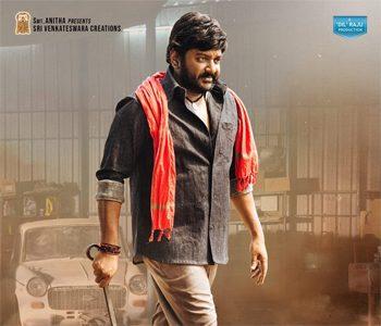Seenayya Movie story