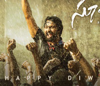 మెగా అల్లుడు సూపర్ మచ్చి అంటున్నాడు