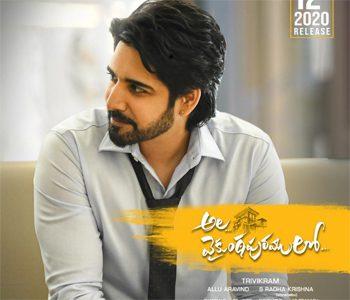 Sushanth - Ala Vaikunthapurramulo Bringing Out The Aces-