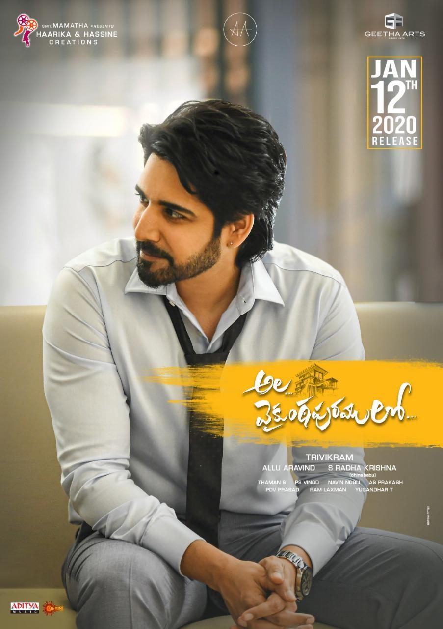 Sushanth - Ala Vaikunthapurramulo Bringing Out The Aces-