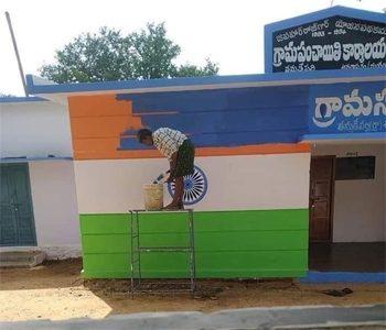 Thammadepalli Gram Panchayat office