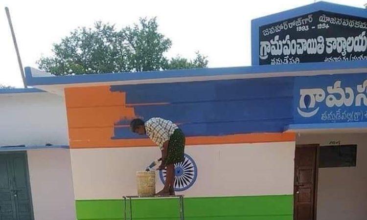 Thammadepalli Gram Panchayat office