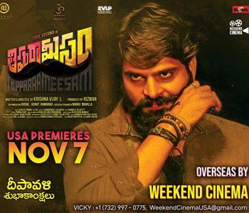 Thippara Meesam Overseas Release by Weekend Cinema