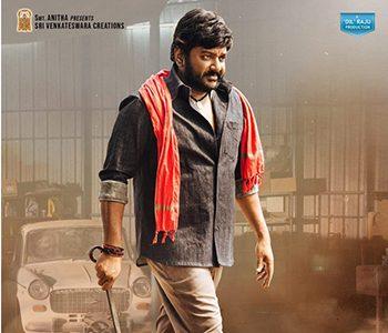 'Seenayya' First Look: Vinayak Makes the Point Very Clear