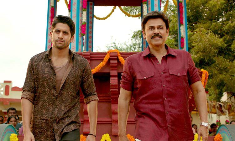 Venky -Mama- Daggubati -Venkatesh-Akkineni Naga Chaitanya