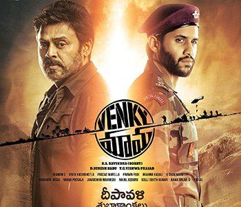 Suspense Continues and Shock for Mahesh Fans