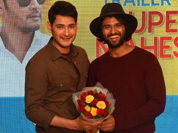 Vijay-Deverakonda-Mahesh-Babu