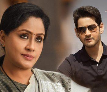 Vijayashanti - Mahesh Babu