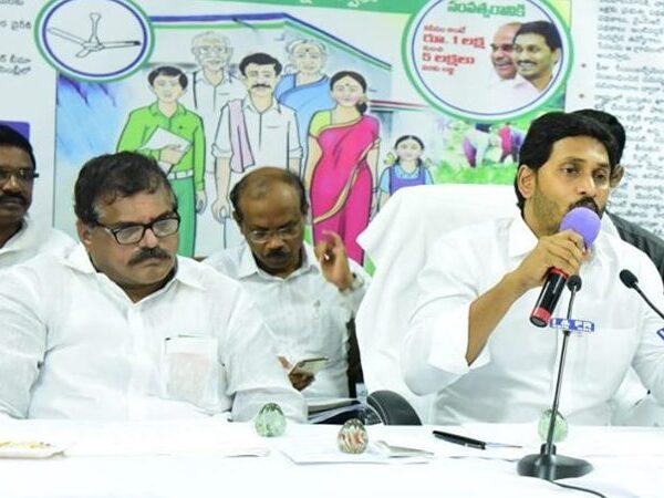 YS -Jagan -Botsa Satyanarayana