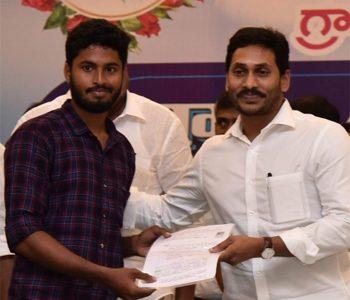 andhra pradesh Grama Sachivalayam jobs for not qualified