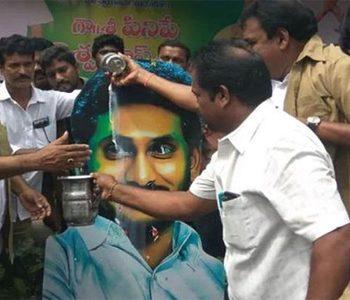 jana-sena-mla-rapaka-varasad-rao-abhishekam-to-ys-jagan-flexi