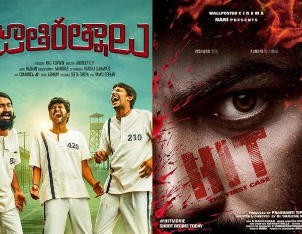 nani-hit-movie-jathi-ratnalu-tfi
