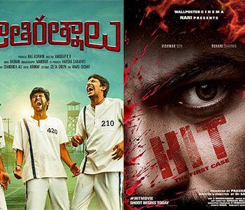 nani-hit-movie-jathi--ratnalu-tfi