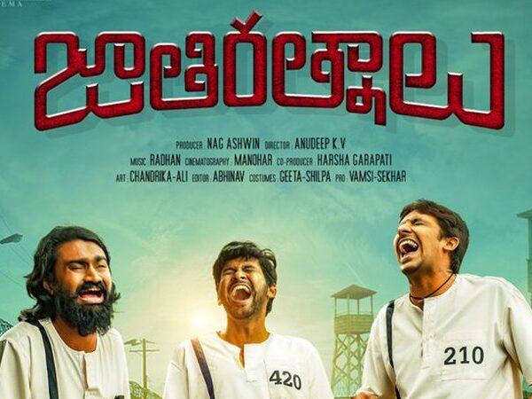 official-agent-naveen-polishetty-goes-funny-route-for-his-next