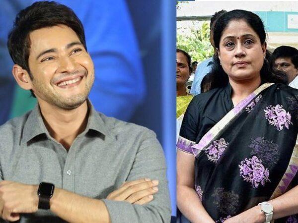 vijayashanti mahesh babu