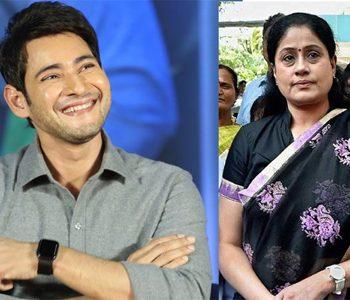 vijayashanti mahesh babu