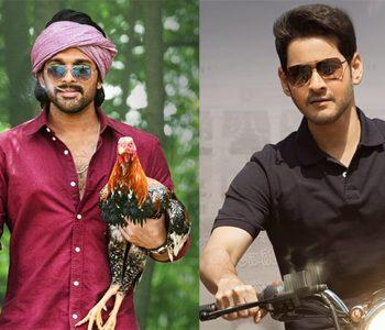 Ala Vaikunthapurramloo - Sarileru Neekevvaru