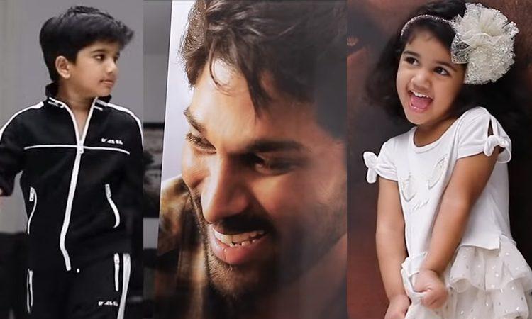 Ala Vaikunthapurramu loo- OMG Daddy Song -Teaser Talk