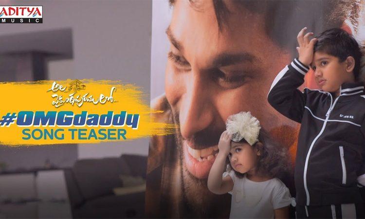 Ala -Vaikunthapurramu loo OMG Daddy Song -Teaser
