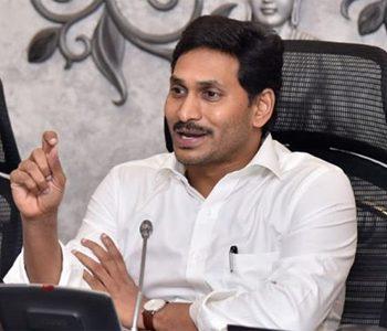 Andhra Pradesh Govt Resorting to the Sale of Land Bank Identified for Investors