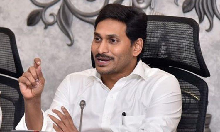 Andhra Pradesh Govt Resorting to the Sale of Land Bank Identified for Investors
