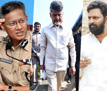 Damodar Goutam Sawang -Chandrababu -Naidu- Kodali Nani