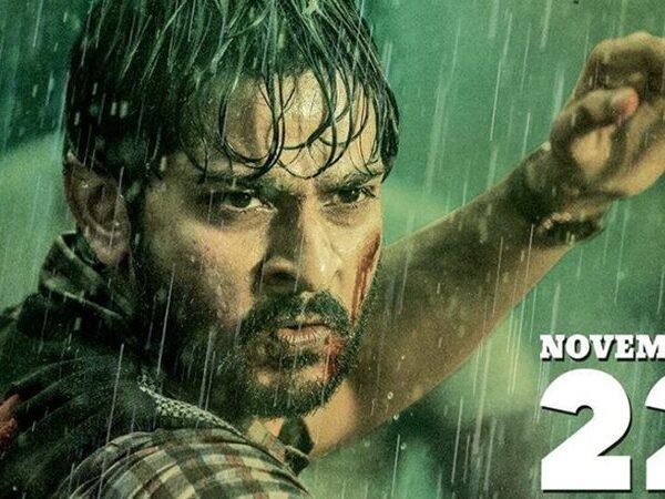 George-Reddy-Movie